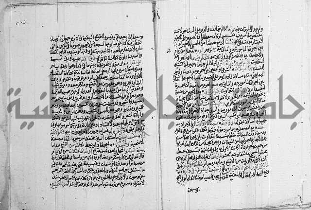 فقه - شرح البهجة الصغير