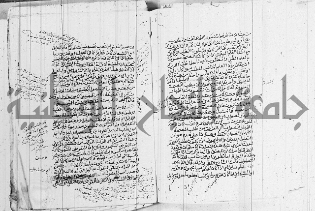 كتاب مجمع البحرين وملتقى النيرين