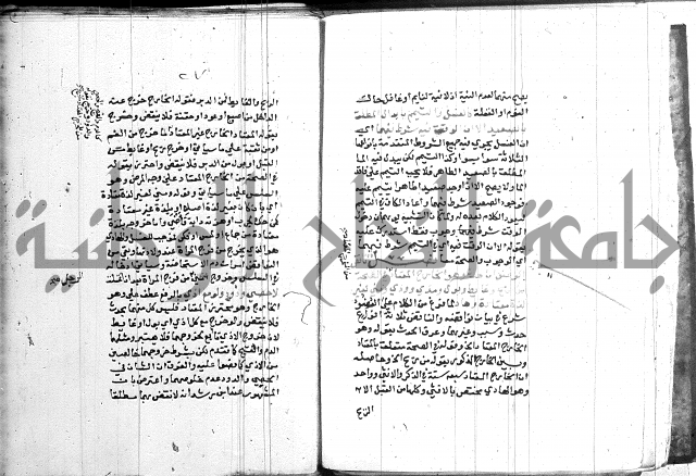 اقرب المسالك 