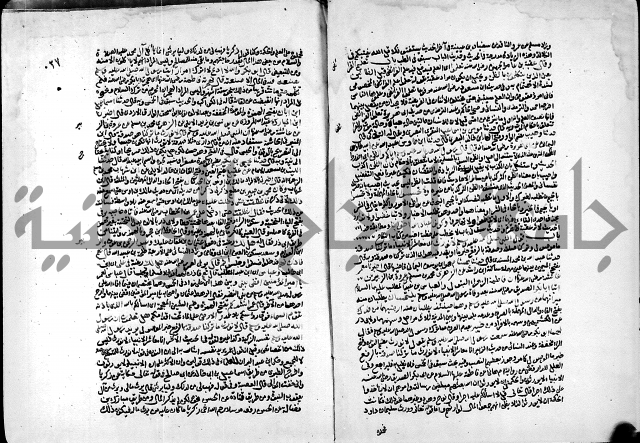 ارشاد الساري لشرح البخاري