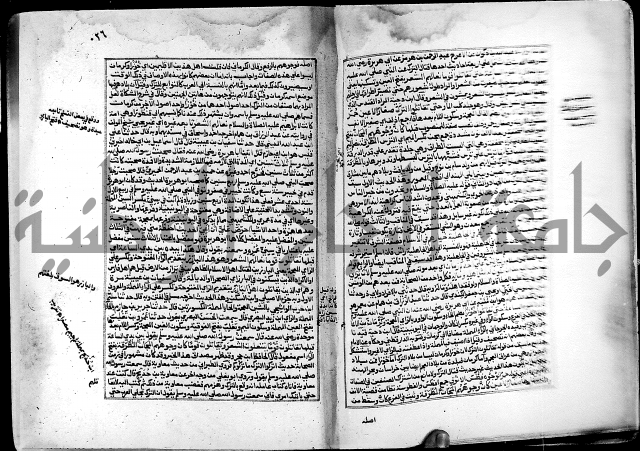 ارشاد الساري لشرح البخاري القسطلاني