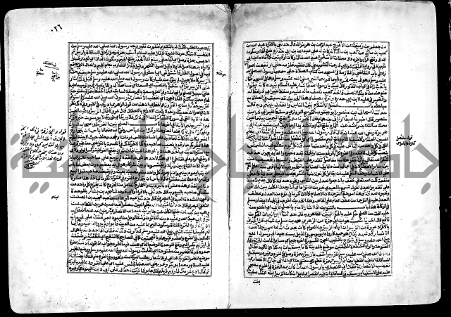 ارشاد الساري لشرح صحيح البخاري