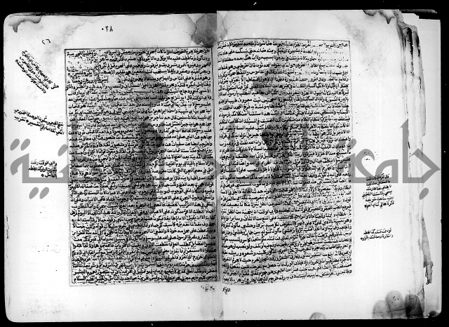 شرح صحيح البخاري على القسطلاني ج 1