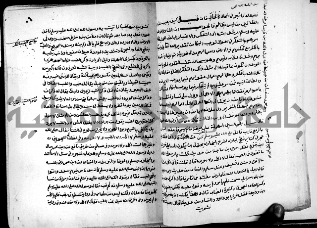 شرح ثلاثيات المسند ج1 