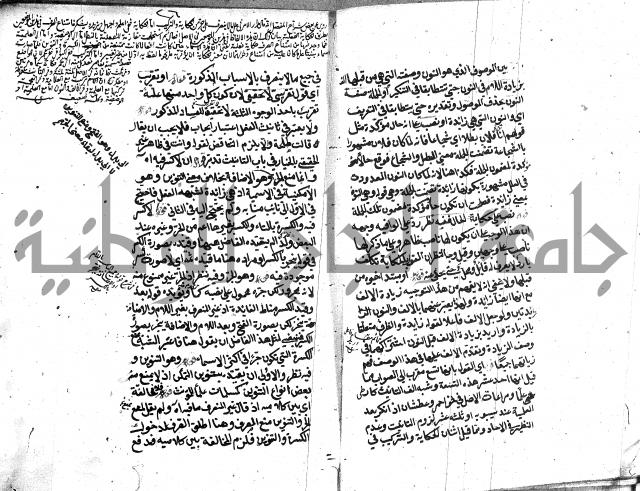كشف اسناد الهندي التوقاتي