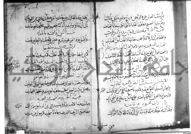 ديوان الصرصري