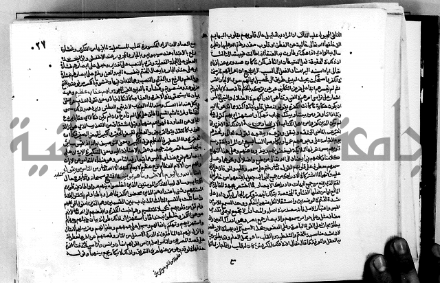 معالم التنزيل واسرار التأويل ج1