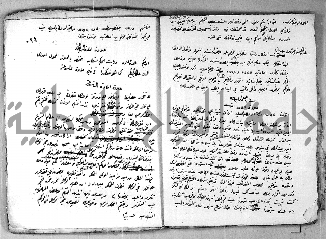 مجهول 