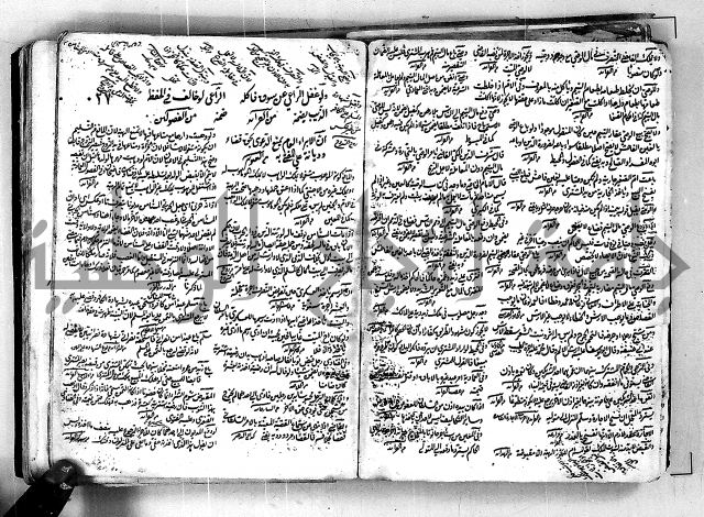 مجموع مجهول