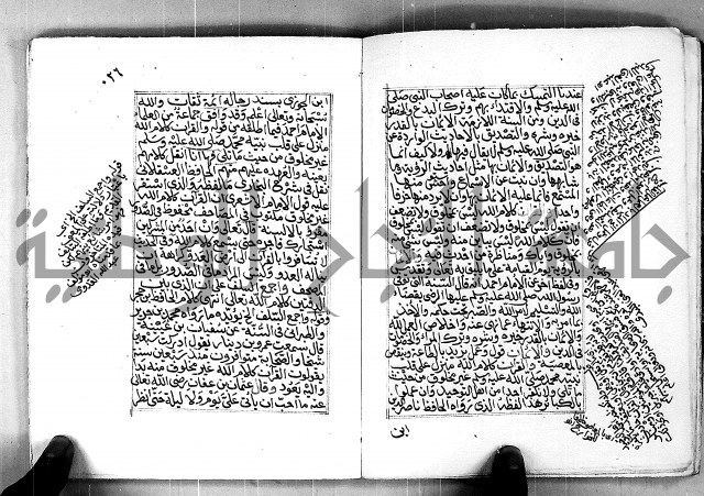 المنهج الاحمد في درء المثالب التي تنتهي لمذهب الامام احمد العدومي عبدالله