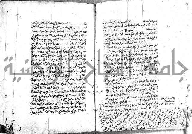 الذخائر الاشرفية 