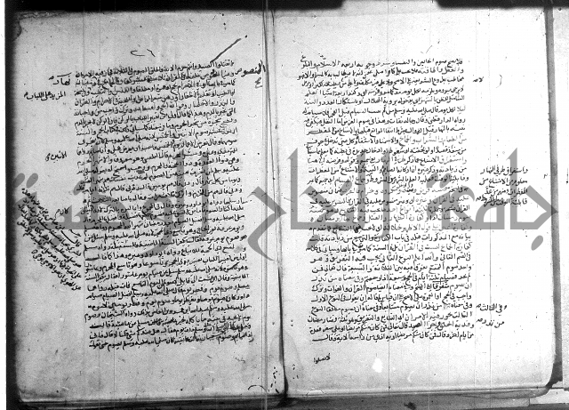 تنقيح اللباب 