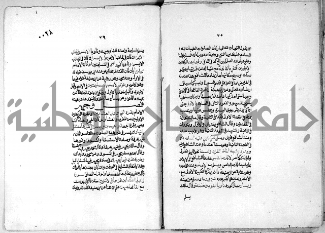 كنز الدقائق النسقي 