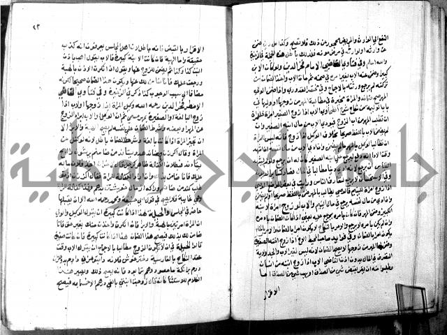 كتاب جامع احكام الصغار لمحمد الاشروشني