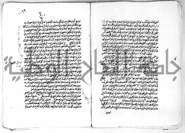 مجهول لمؤلف مجهول لغة