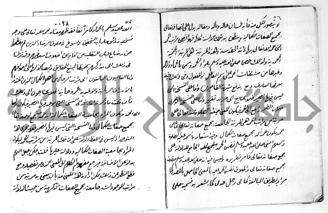 مجهول لمؤلف مجهول يحتوي على معلومات لطيفة