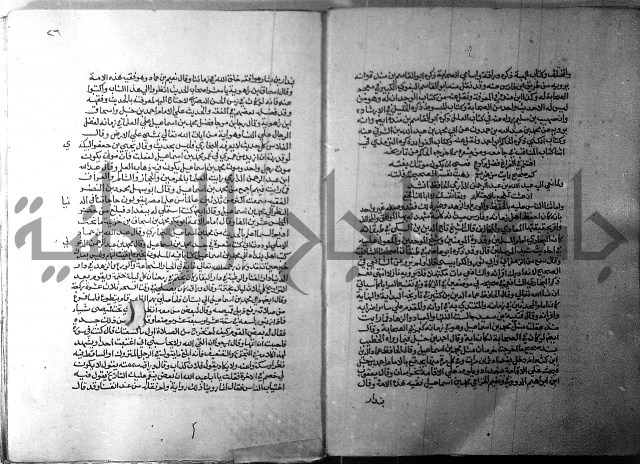 ارشاد الساري 1 