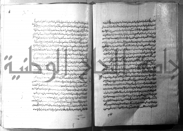 ارشاد الساري 2 