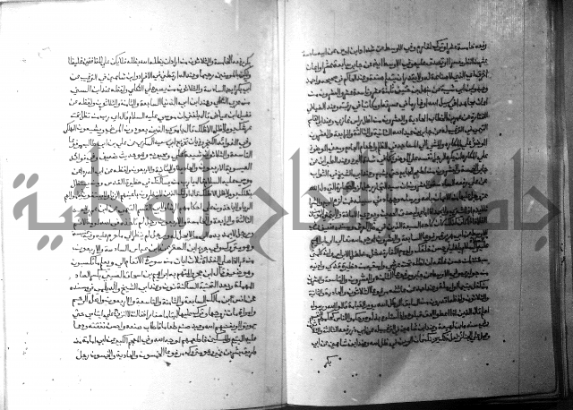 ارشاد الساري 3 