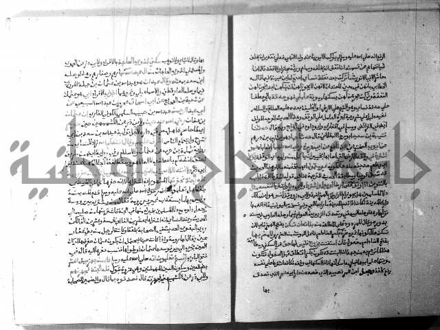 ارشاد الساري 5 