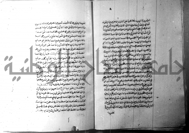 شرح منهج الطلاب 