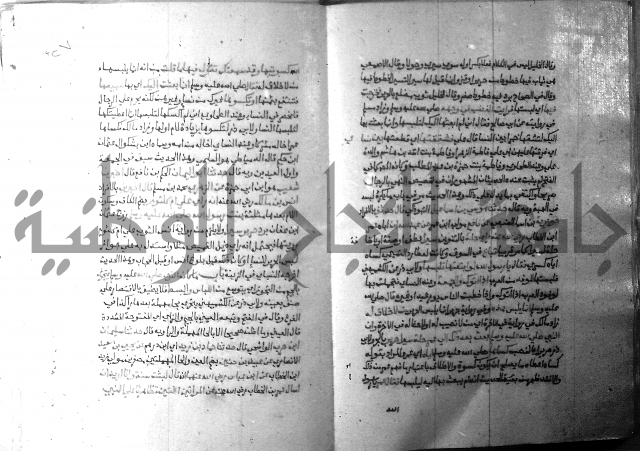 ارشاد الساري 9 