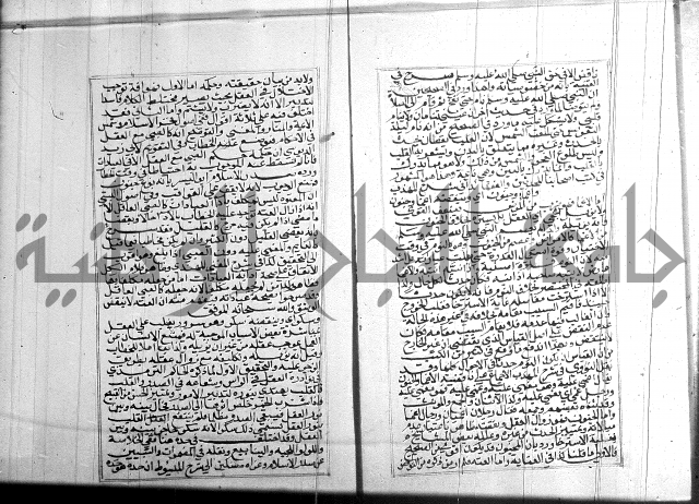 البحر الرائق 