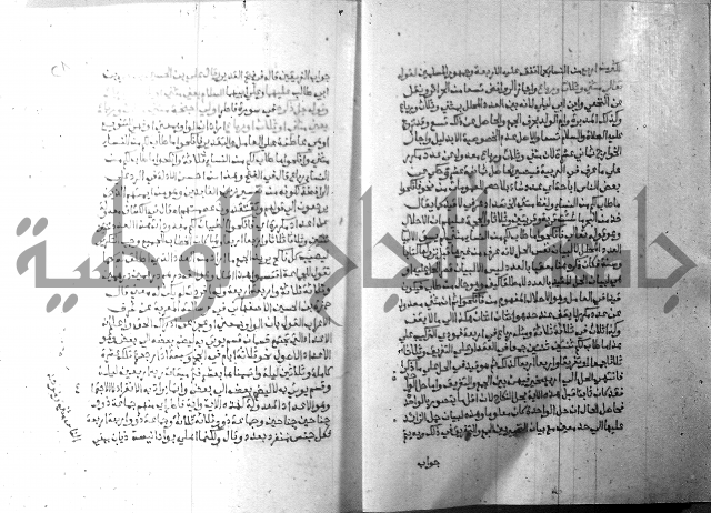 ارشاد الساري 8