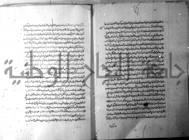 ارشاد الساري 6