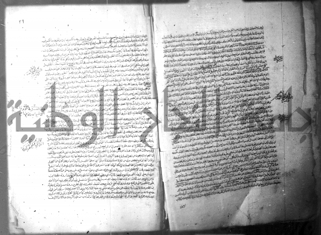 فيض الانهر على ملتقى الاكبر ج1  