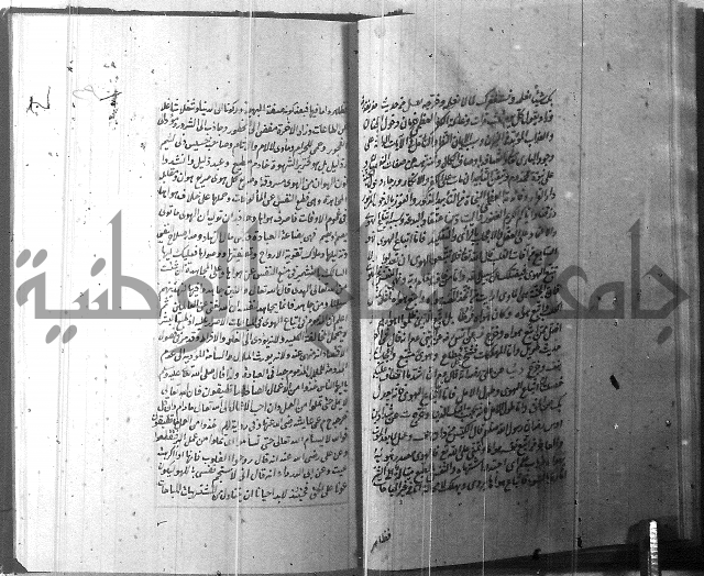 الطريقة المحمدية 