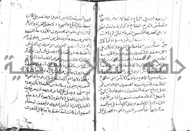 تقريب الفوائد للشيخ علوان