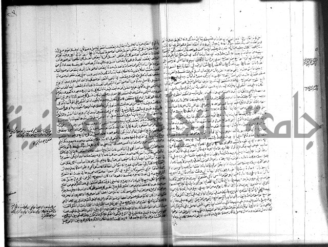 تنوير الابصار 