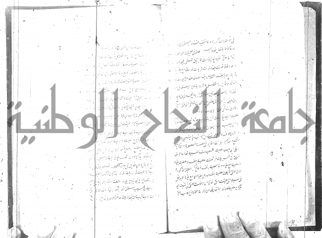 شرح المفتاح