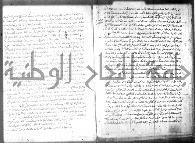 تفسير سورة الفاتحة 