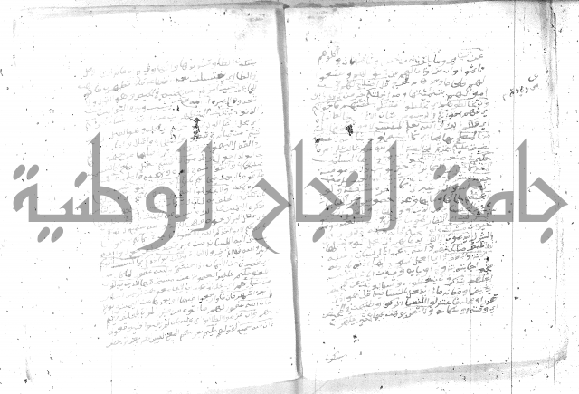 تفسير الجلالين 