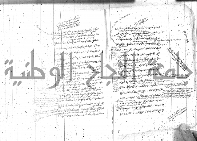 مختصر معاني