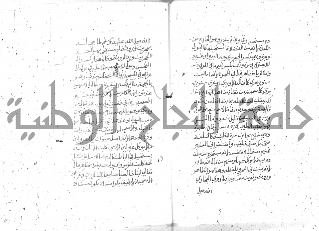 شرح الغاية 1 