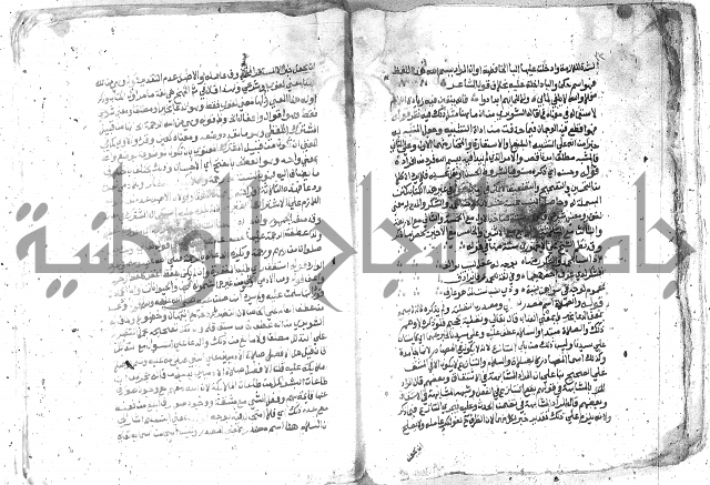 كتاب المنهاج