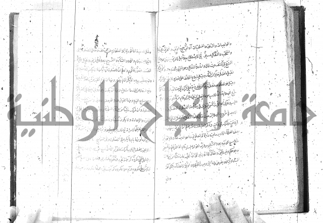 كتاب في العبادات 