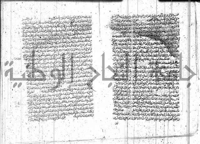 الاتقان في علوم القران 