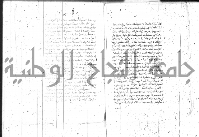 التعريفات الهامة