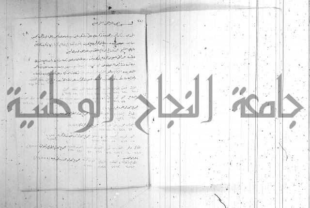 اصول معرفة النسب