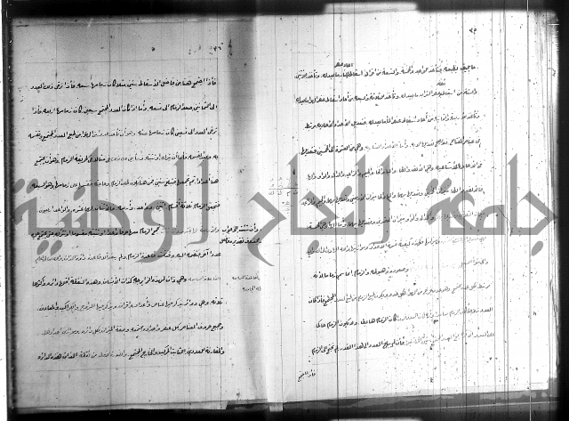 زهرة ثمرة نتيجة نتائج العلوم واسرارها