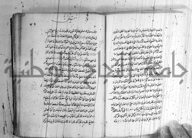 مجموع - التعريف