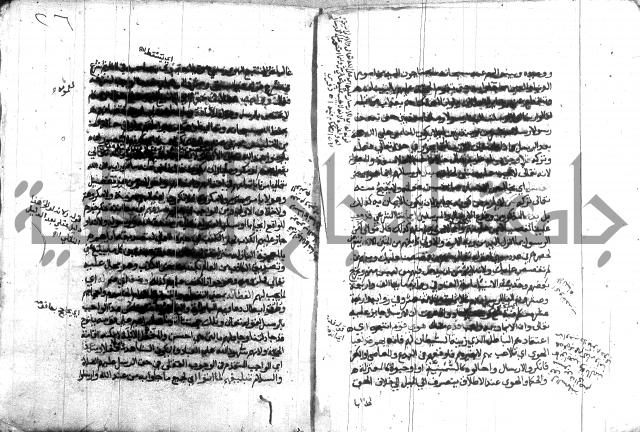 اتحاف المريد 
