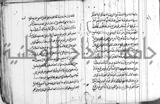 الاشراف على فضل الاشراف