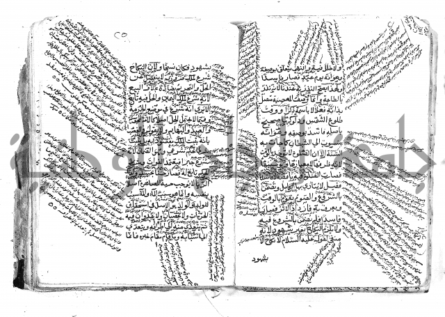 الاخسيلتي في الاصول 1