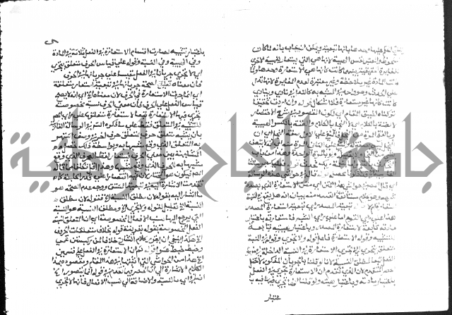 حواشي على عصام الاستعارات