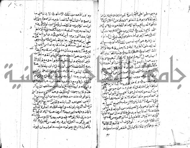 الصواعق المحرقة 